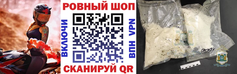Продажа наркотиков Урень Alpha-PVP  COCAIN  ГАШ  ГЕРОИН  МАРИХУАНА 