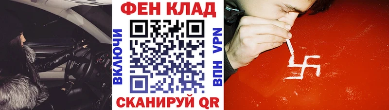 АМФ VHQ  нарко площадка официальный сайт  Урень  MEGA ссылка 