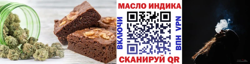 Печенье с ТГК конопля  Урень 