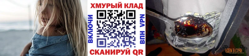 Героин Афган  mega зеркало  Урень 