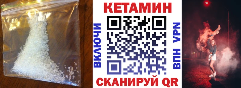 OMG ССЫЛКА  Урень  КЕТАМИН ketamine  где купить  