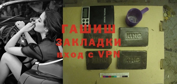 шишки Карпинск