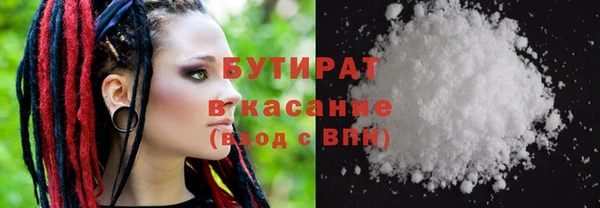 стаф Осташков