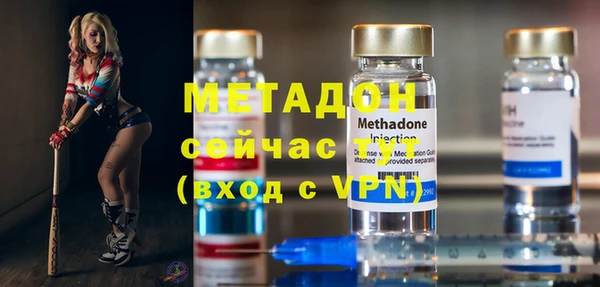 молекула духа Кинешма