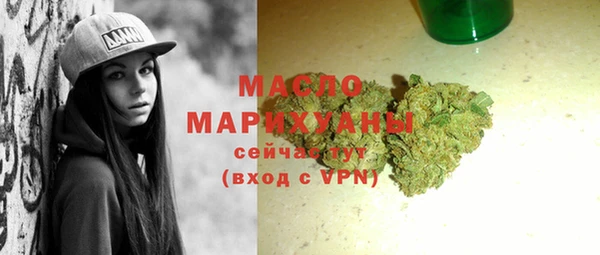 молекула духа Кинешма