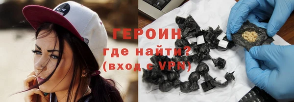 тгк Магас
