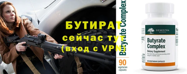 альфа пвп Киренск
