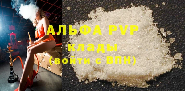 молекула духа Кинешма