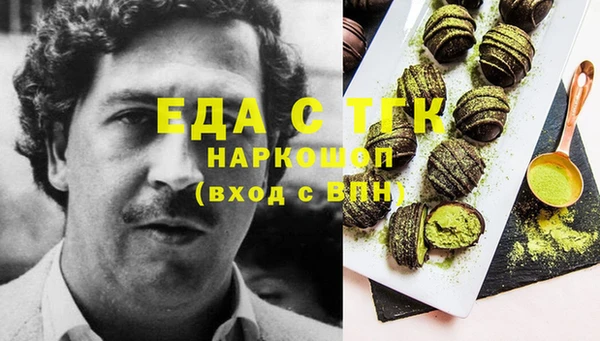 бошки Майский