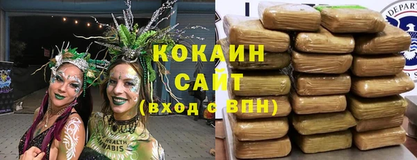 альфа пвп Киренск