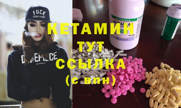 альфа пвп Киренск