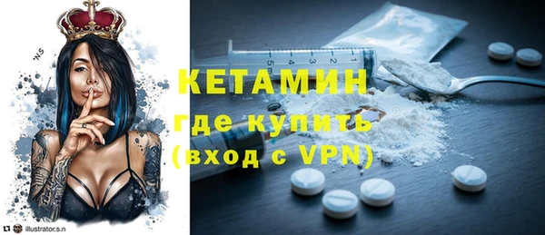 таблы Каменск-Шахтинский