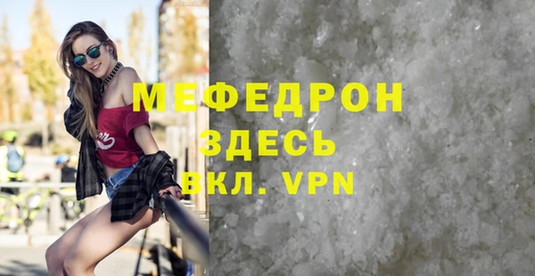 шишки Карпинск