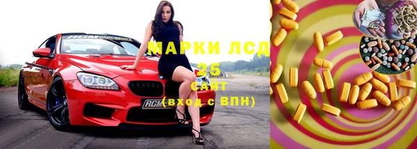 тгк Магас