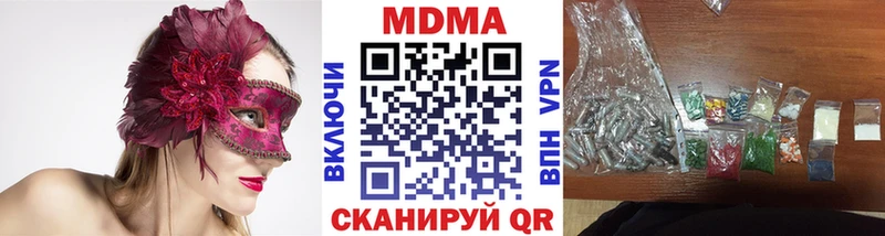 MDMA VHQ Урень