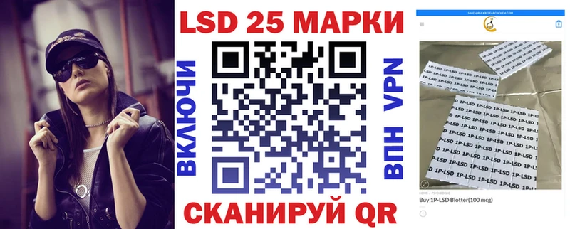 Наркотические марки 1500мкг Урень