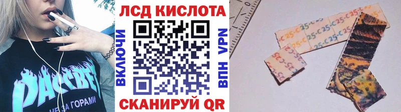 Марки NBOMe 1,8мг  Урень 