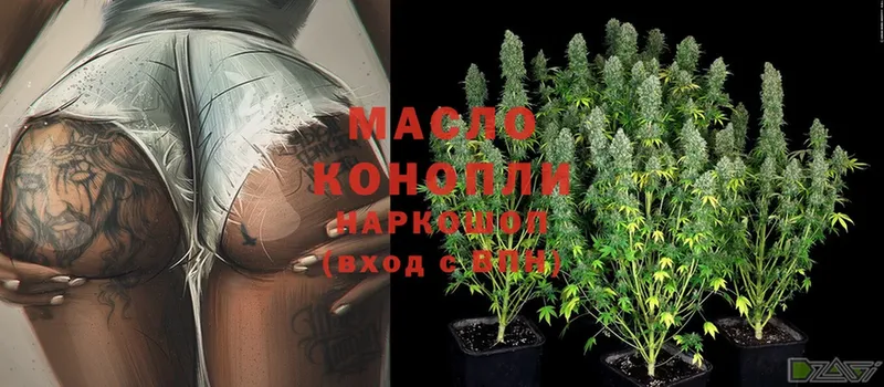 ТГК концентрат  где продают   Урень 