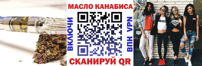 кракен как войти  Урень  ТГК концентрат  магазин продажи  