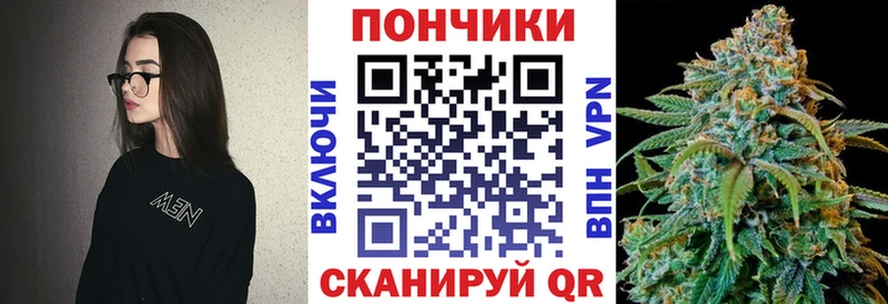 Шишки марихуана семена Урень